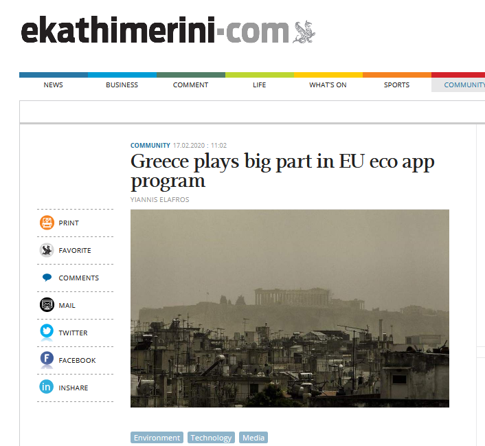 Screenshot 2020 02 20 Greece plays big part in EU eco app program Yiannis Elafros Kathimerini