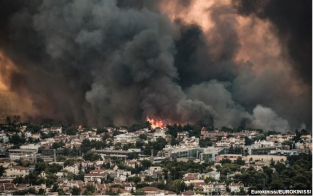 Athens wildfires and exposure to smoke! Informing the State and the citizens. 