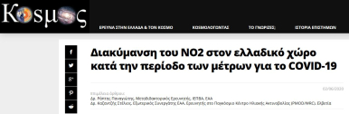 APCG outreach -on Covid-related air pollution- through Κόsμος magazine 